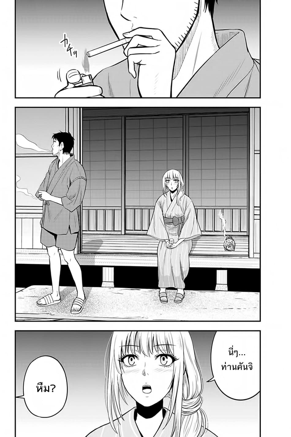 Orenchi ni Kita Onna Kishi to Inakagurashi Surukotoninatta Ken 16-16