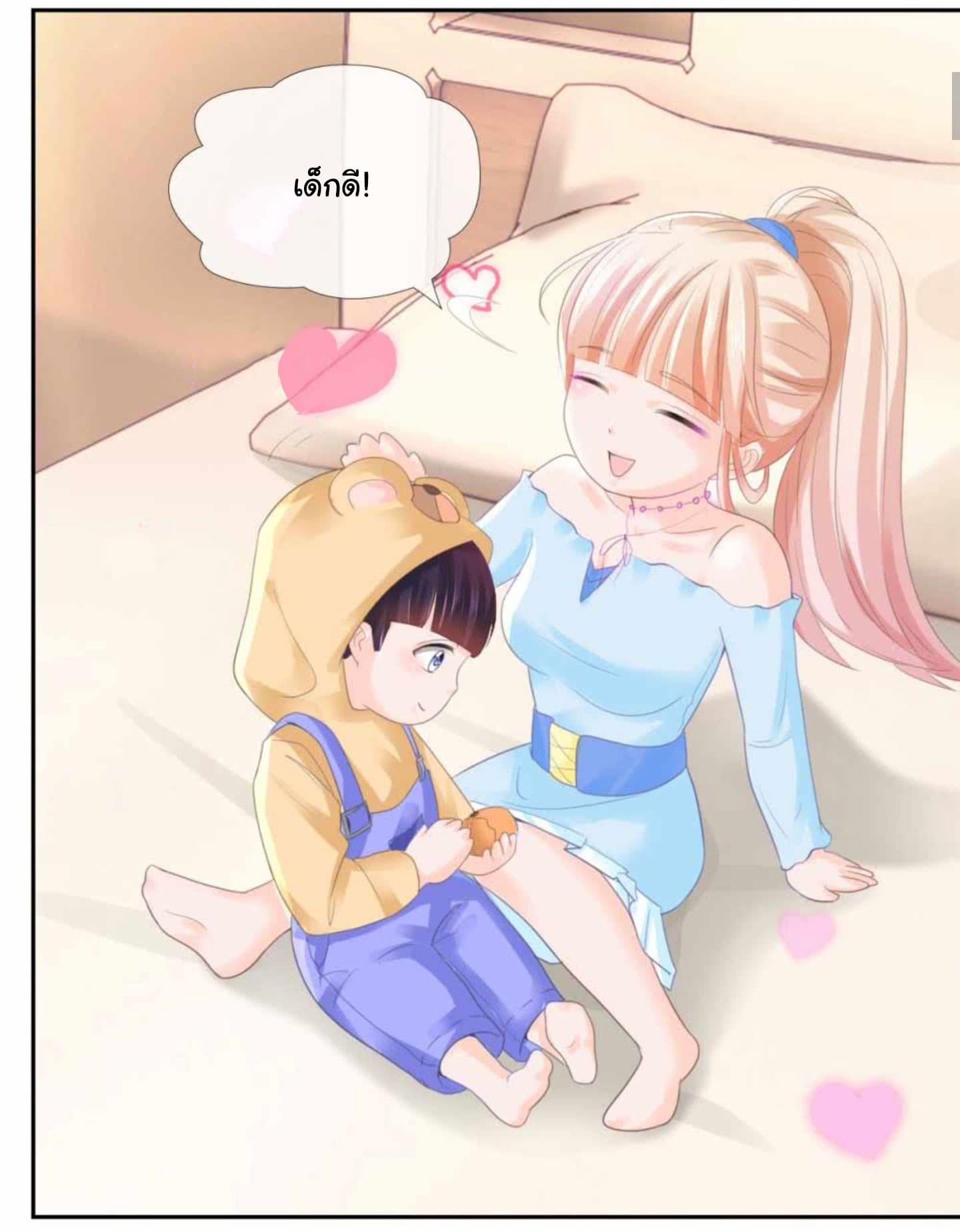 The Lovely Wife And Strange Marriage แผนรักลวงใจ 5-5