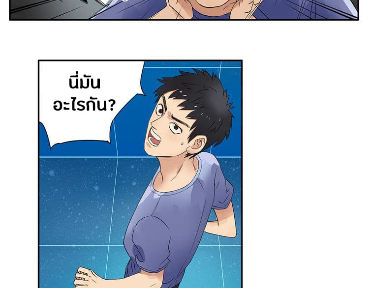 Super Cube 2-2