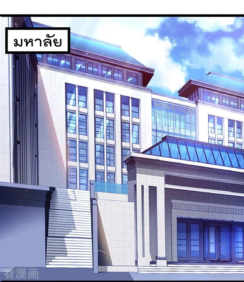 Rebirth Abandoned Less Return การเกิดใหม่ของจักรพรรดิเซียน 49-49