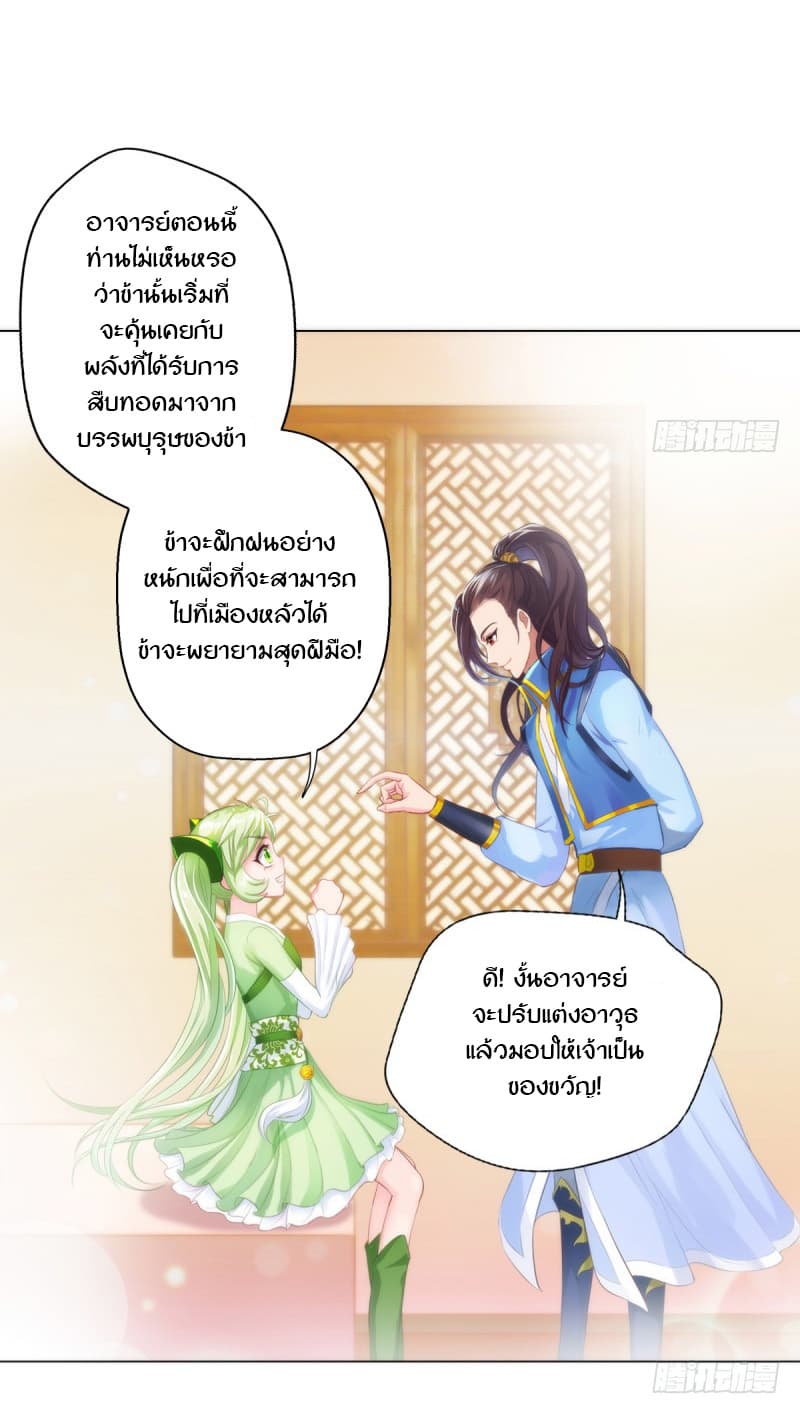 Lang Huan Academy 5-5