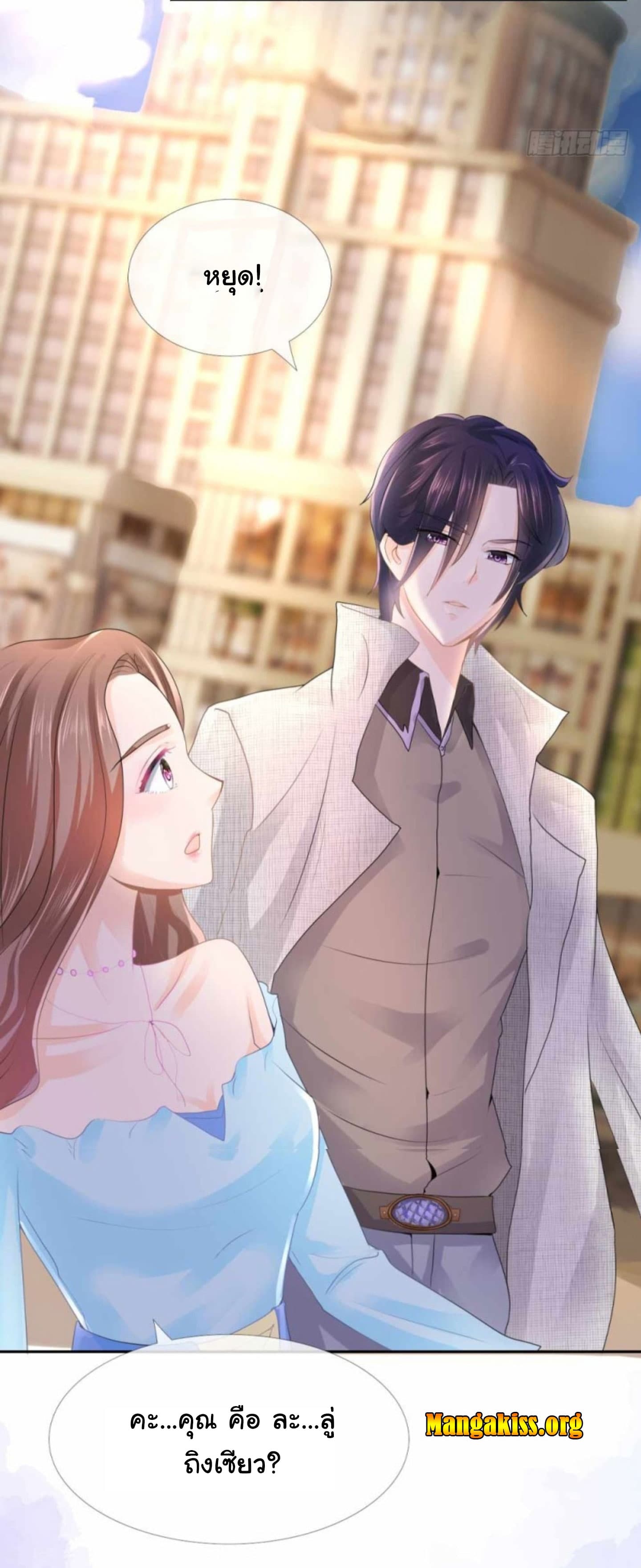 The Lovely Wife And Strange Marriage แผนรักลวงใจ 3-3