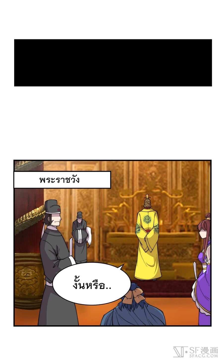The Master of Martial Arts Retired Life ชีวิตหลังปลดเกษียณของปรมาจารย์แห่งศิลปะการต่อสู้ 37-37