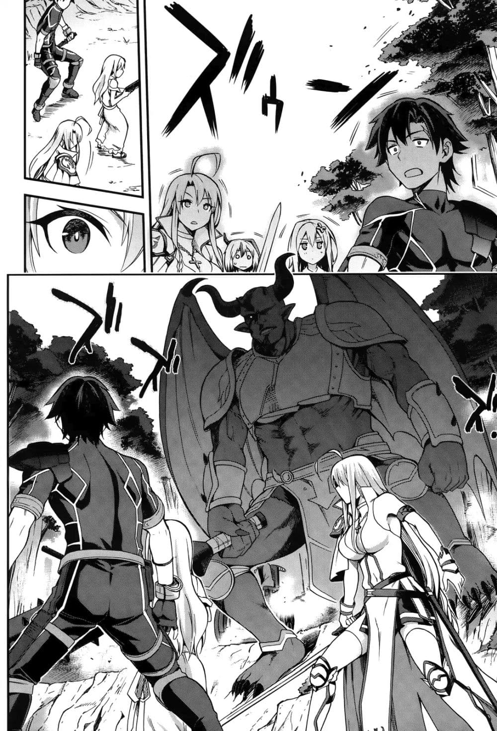 Sentouin, Haken shimasu! 4-4