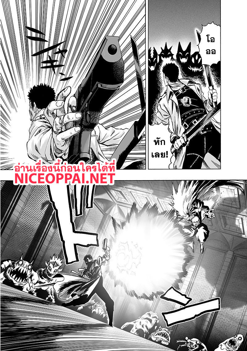 One Punch Man 101-ซอมบี้แมน