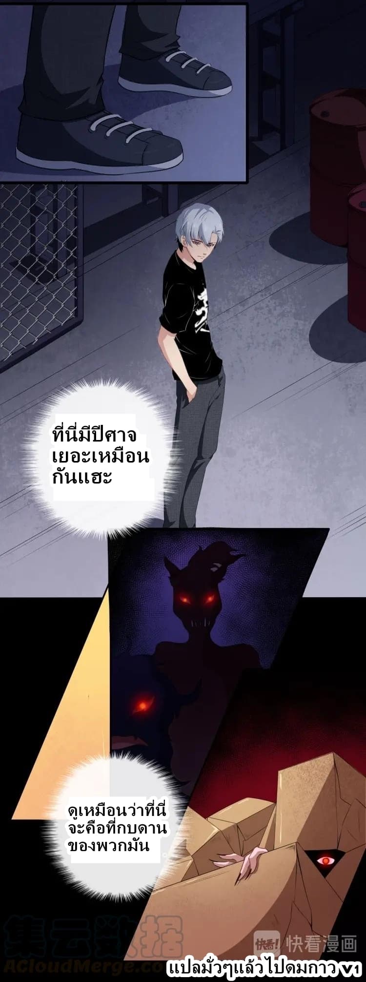 Daddy From Hell 12-12