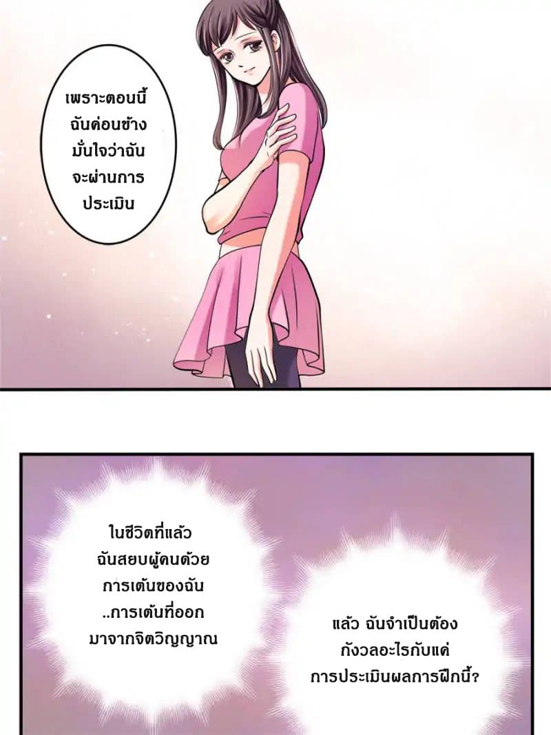 A Star Reborn: The Queen's Return 1-1