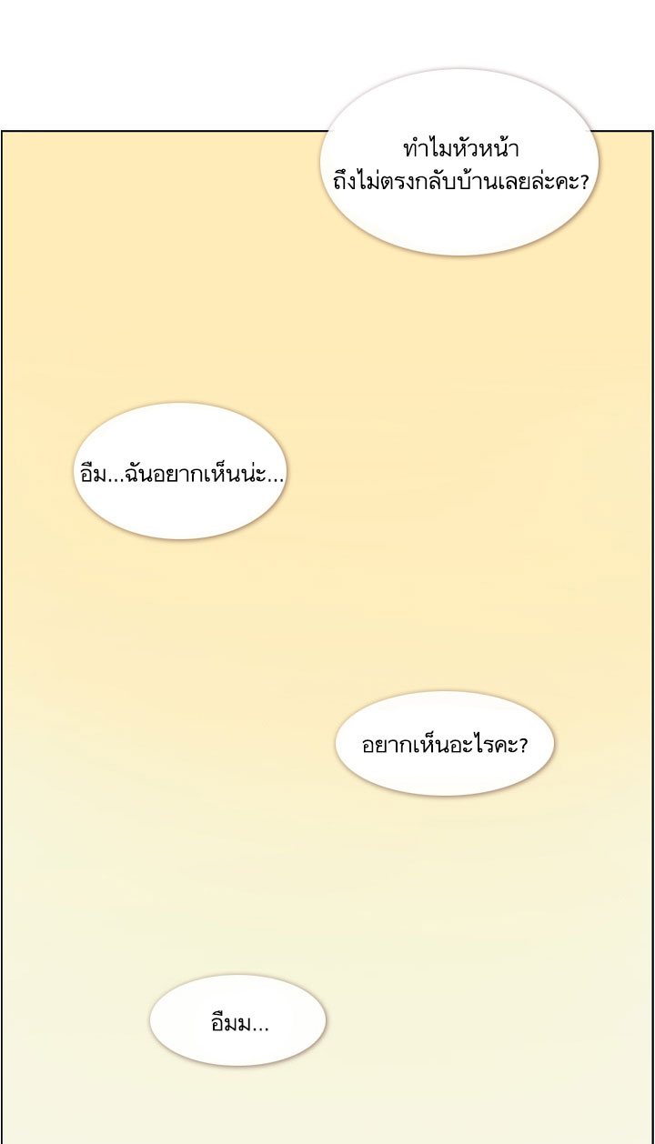 Annoying Jeong Joo Hee ยัยตัวป่วน จองจูฮี 40-40