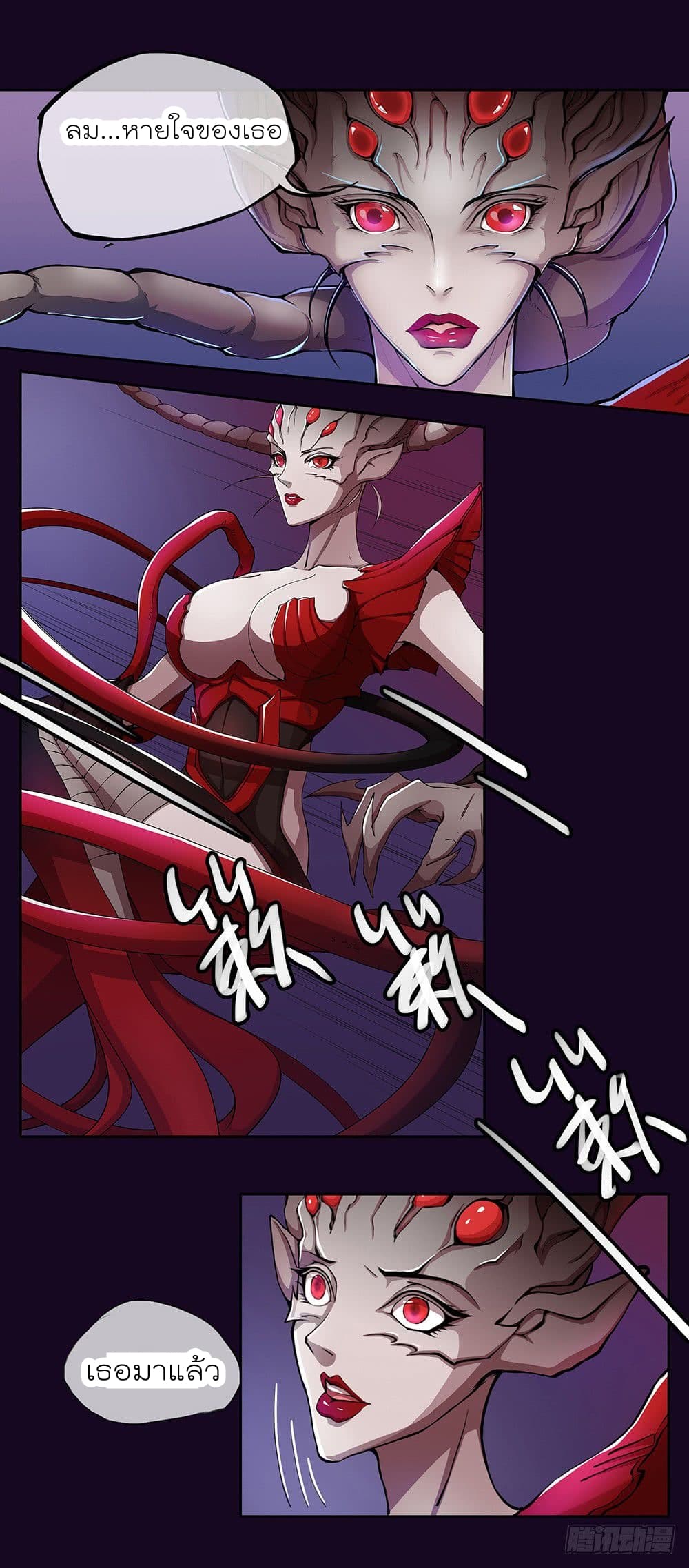 I Am Not A Goddess 0-0