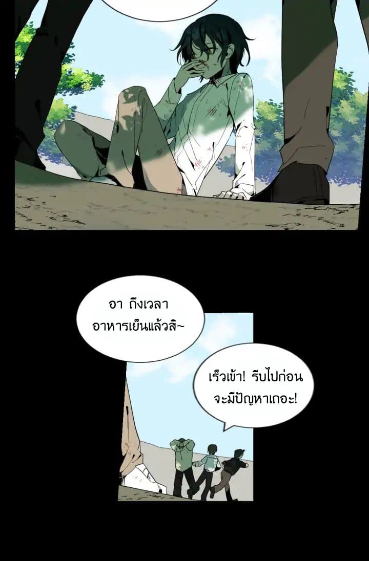 A Witch's Hopeless Wish 1-1