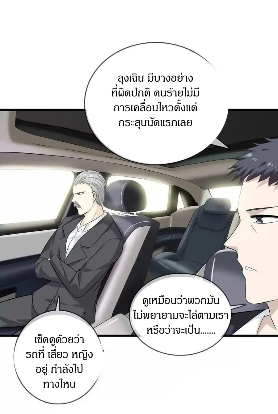 Metropolitan Reverence 5-5