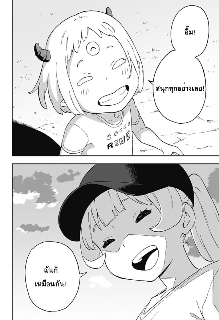 Hime-sama "Goumon" no Jikandesu ได้เวลา "ทรมาน" เจ้าหญิงแล้วค่ะ 17-ทรมาน (17)