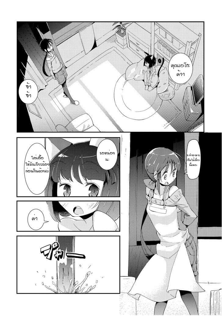 Tousaku Shoujo Shoukougun 3-Showcase Girl