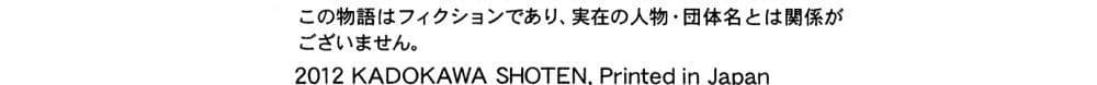 Senki Zesshou Symphogear 5-5