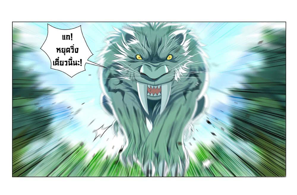 Strongest Caveman 0-0