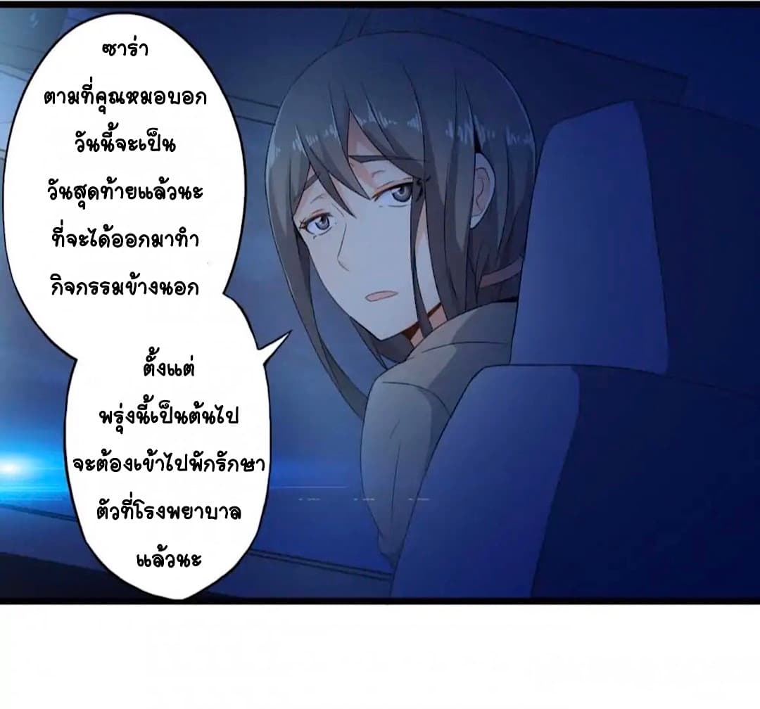 Day 100 of My Sister's Disappearance 100 วันที่น้องสาวฉันนั้นหายไป 60-60