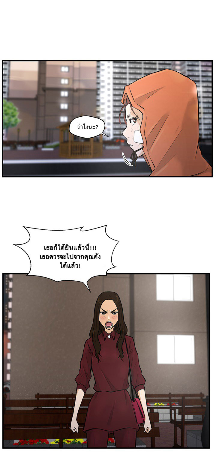 Mr. Kang 35-35