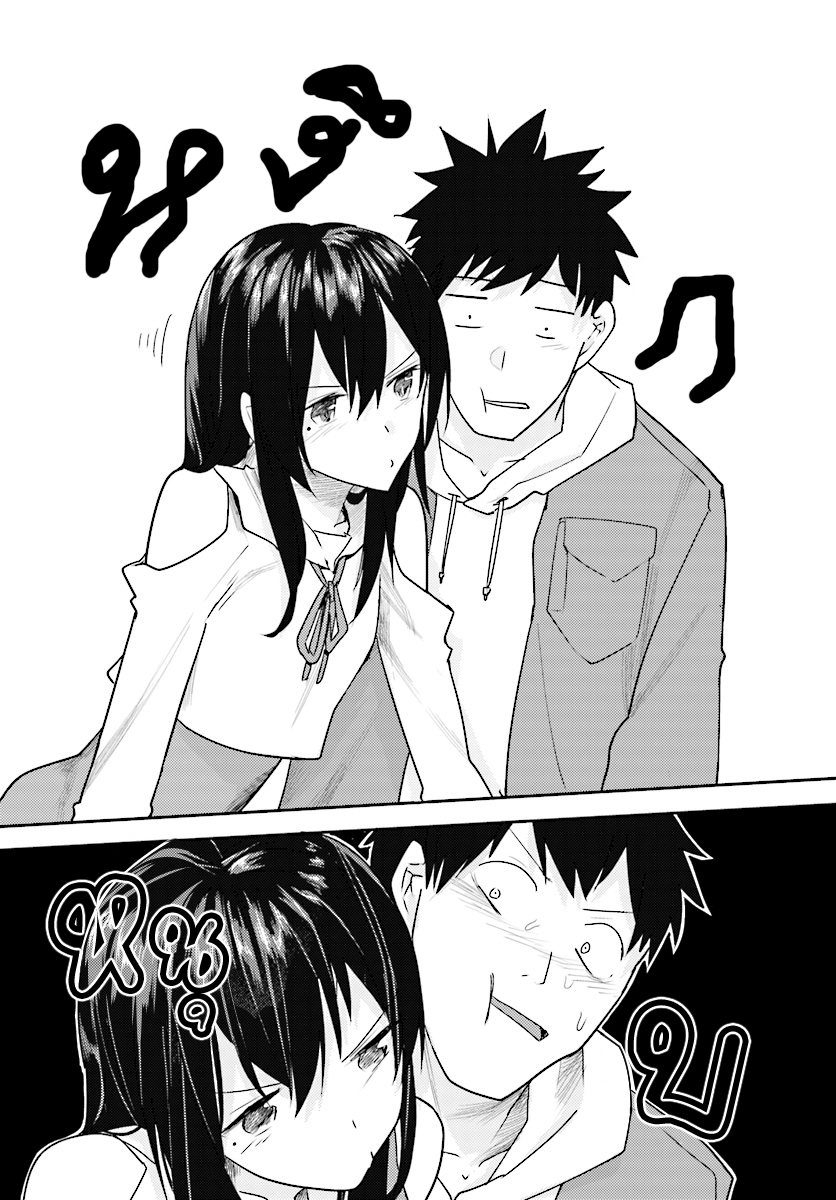 Osananajimi ni najimitai 4-อยากแกล้งเพื่อนสมัยเด็กจัง