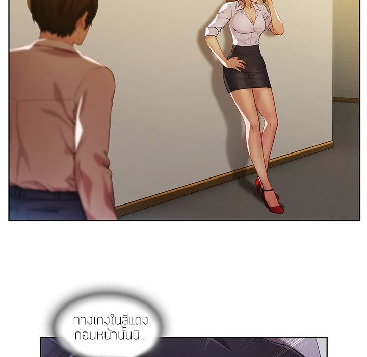 Lady Long Legs 8-8