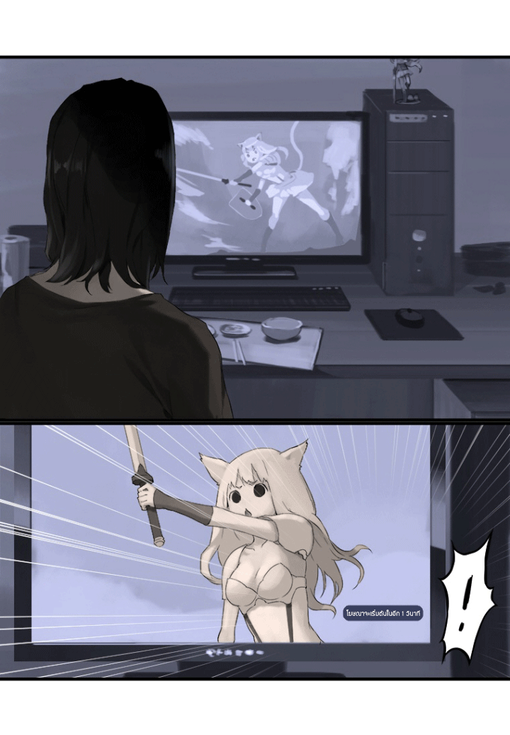 Her Summon 1-1