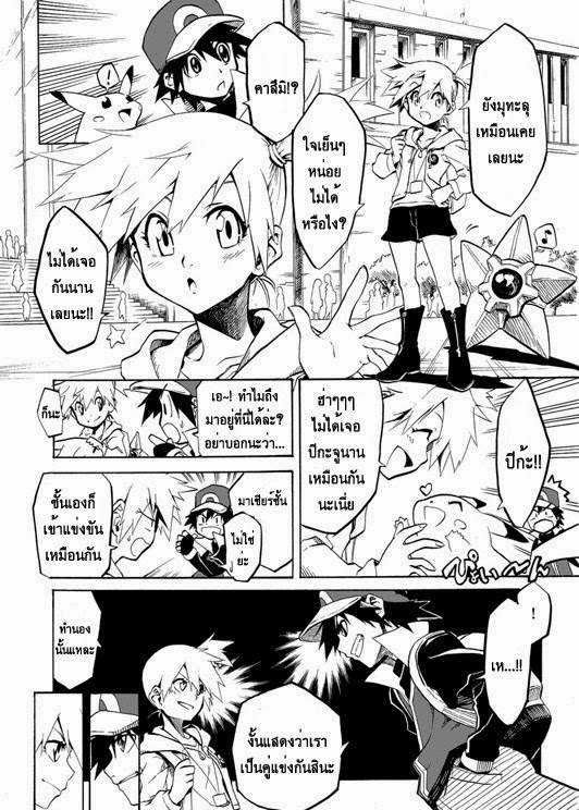Pokemon Ouja no Saiten 1-รอบคัดเลือก