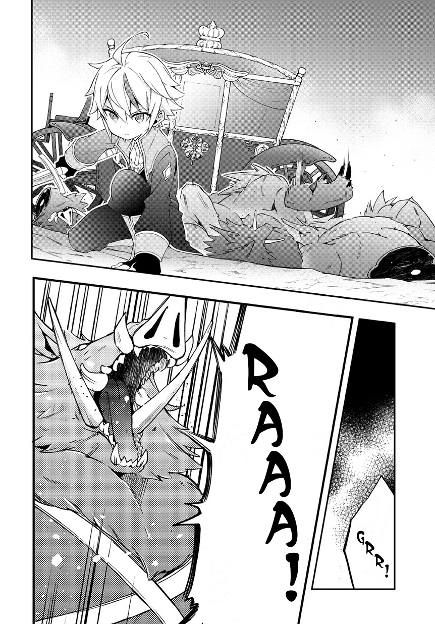 Tensei Kizoku no Isekai Boukenroku ~Jichou wo Shiranai Kamigami no Shito~ 8-8