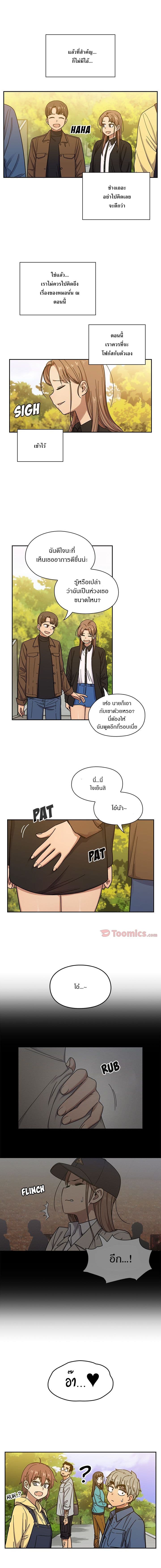 Crime and Punishment 14-14