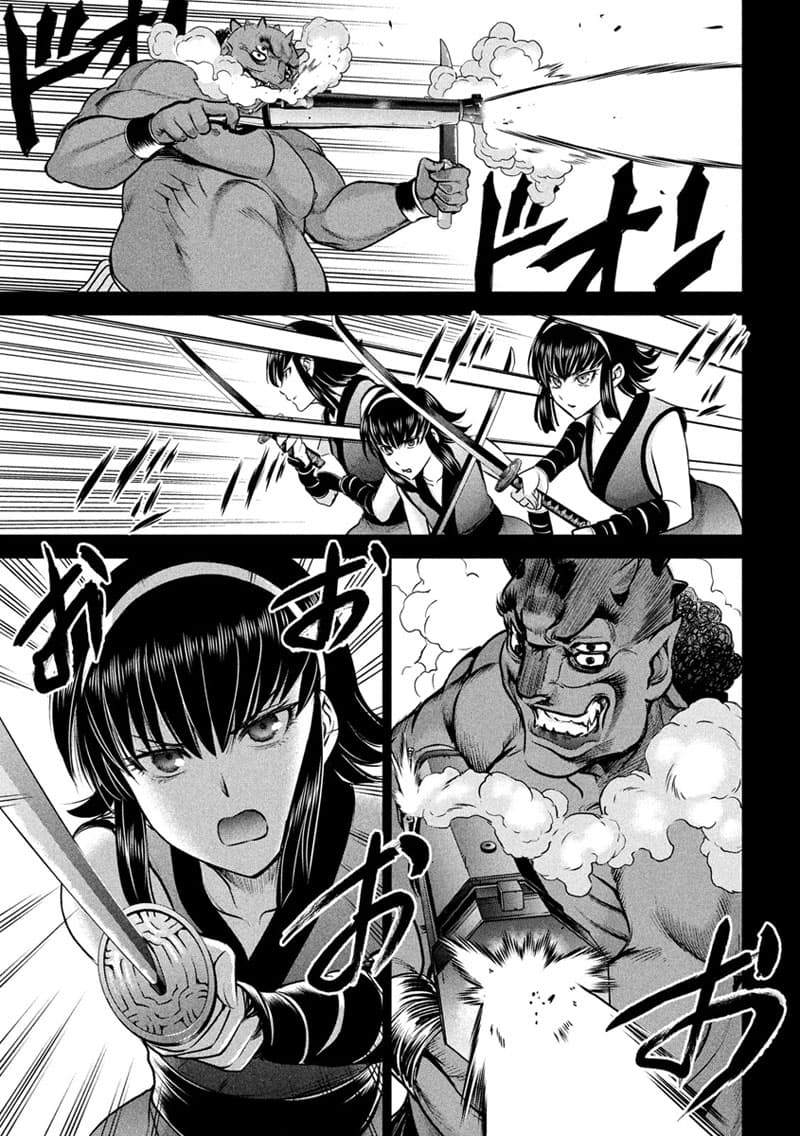 Satanophany 131-การเปลี่ยนไปของหมู่บ้าน