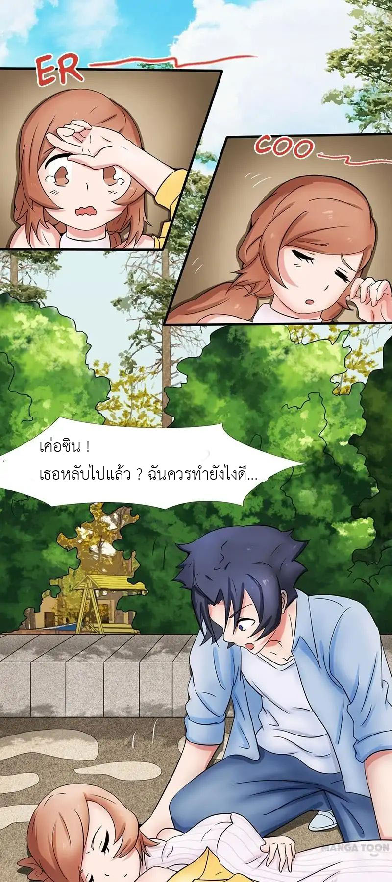Yama of the Hell 9-9