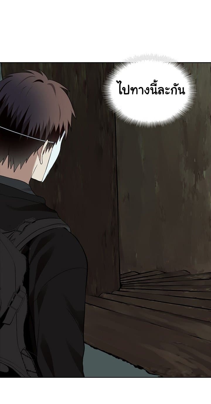Ranker Who Lives A Second Time 7-7