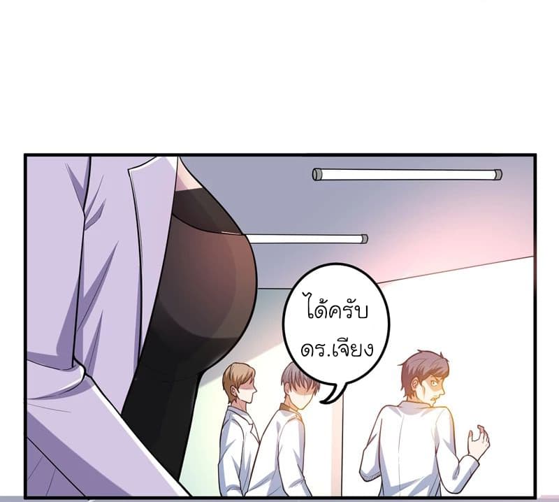 Picking up a School Beauty to Be Wife จับสาวสวยในโรงเรียนมาเป็นเมีย 42-42
