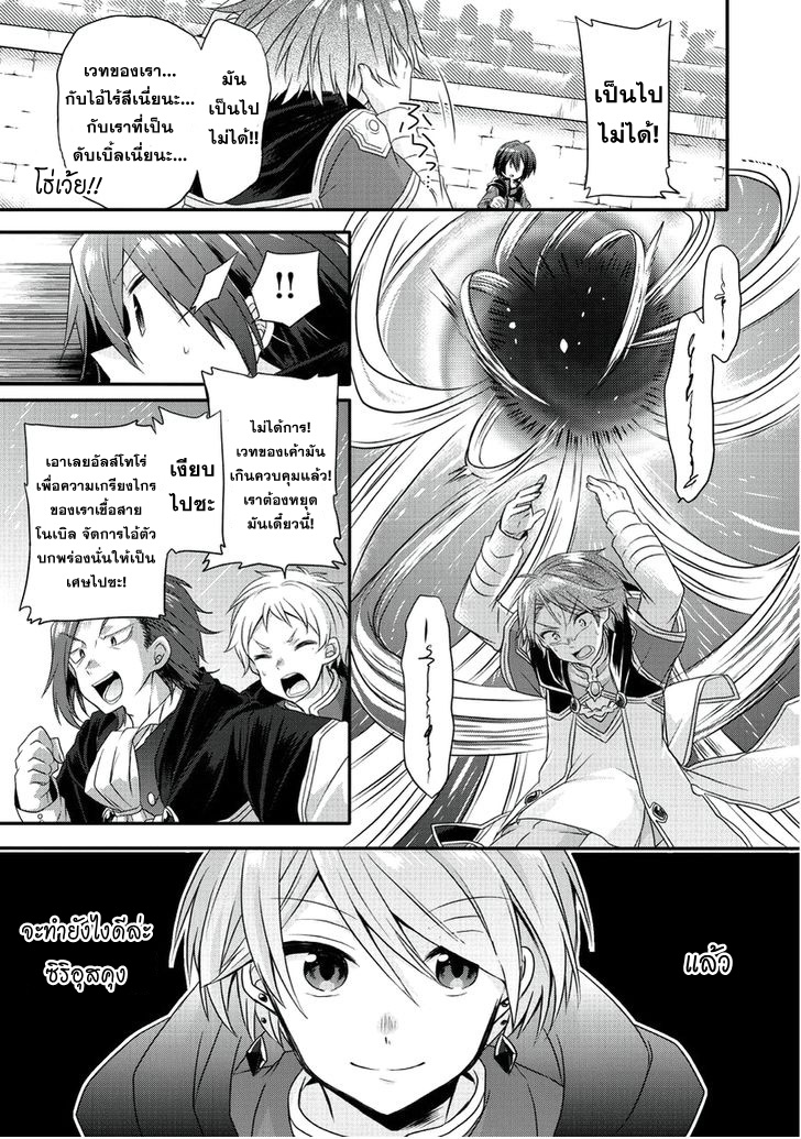 World Teacher - Isekaishiki Kyouiku Agent 9-ดรอว์