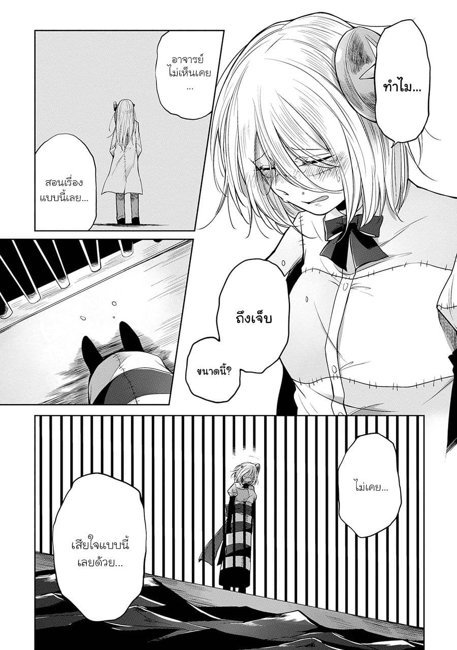 Prison Town e Youkoso 6-6