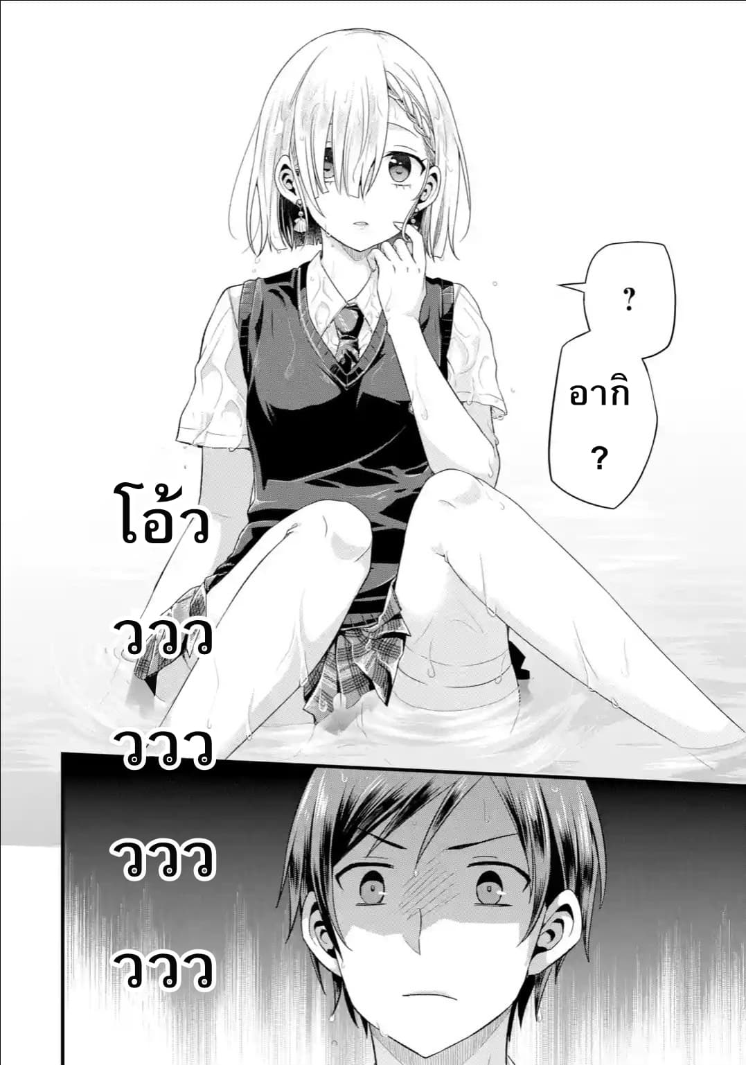 Tomodachi no Imouto ga Ore ni dake Uzai 6-6