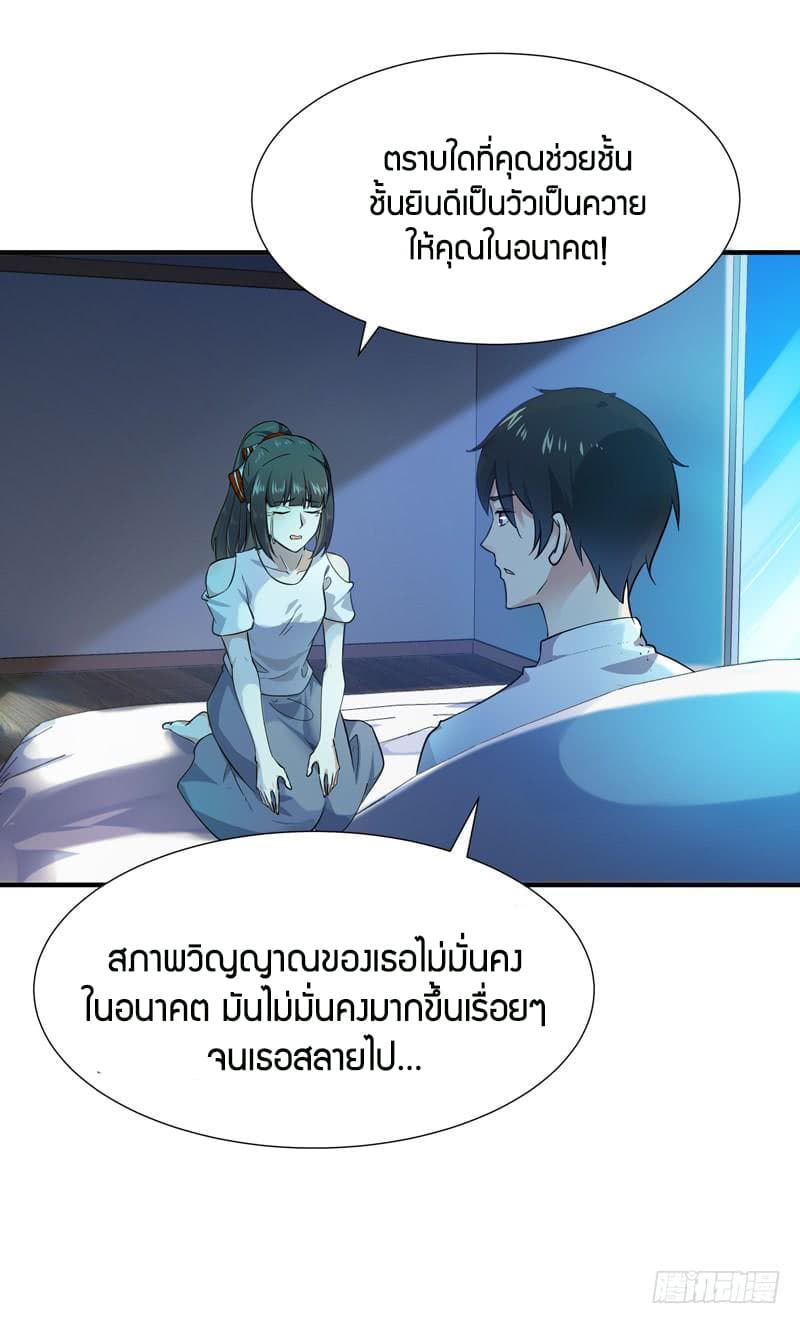 Rebirth: City Deity 32-32