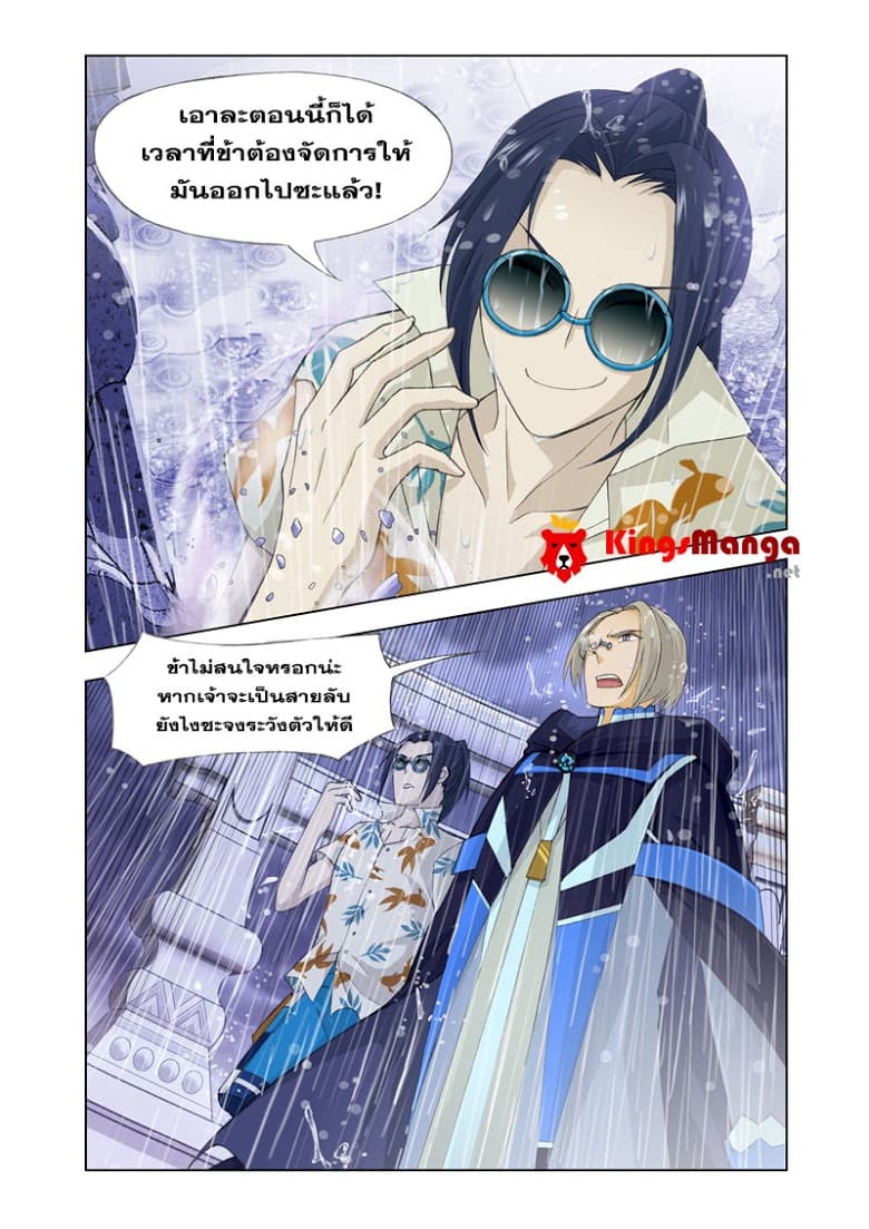 Kuang Shen 18-18