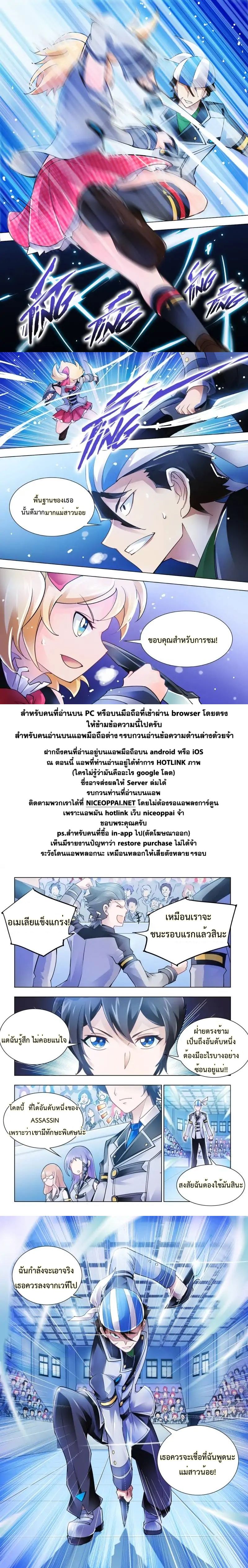 Battle Frenzy 11-11