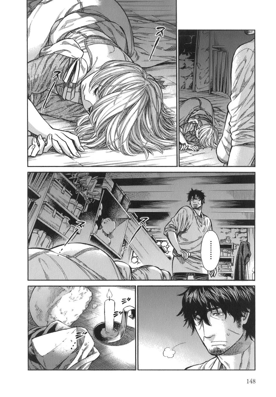 Arte 15-สมาคม (3)