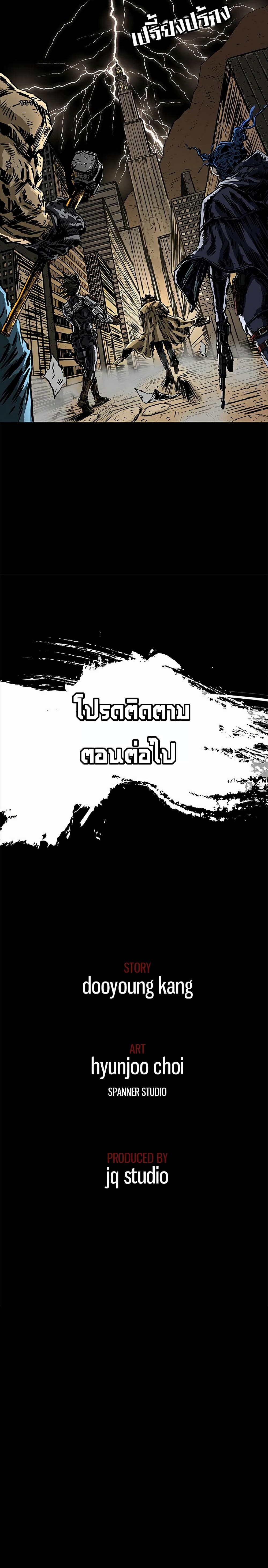 City of Zak 2-2