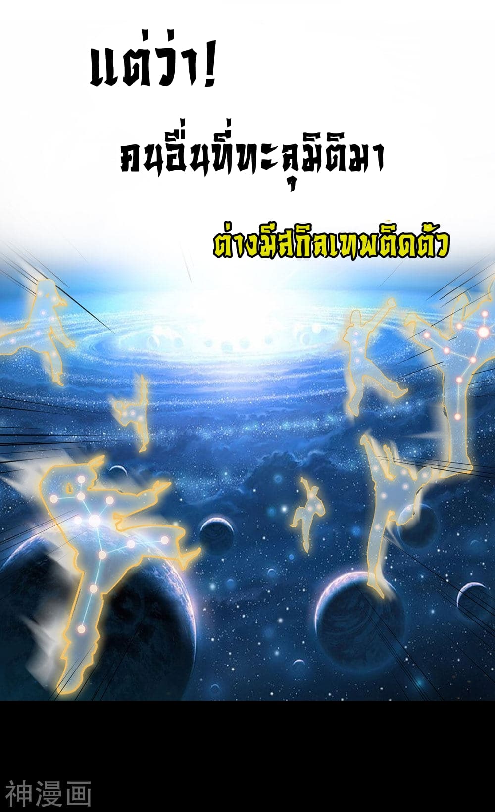 Peerless Ang Pao  สุดยอดอั่งเปาไร้เทียมทาน 0-0