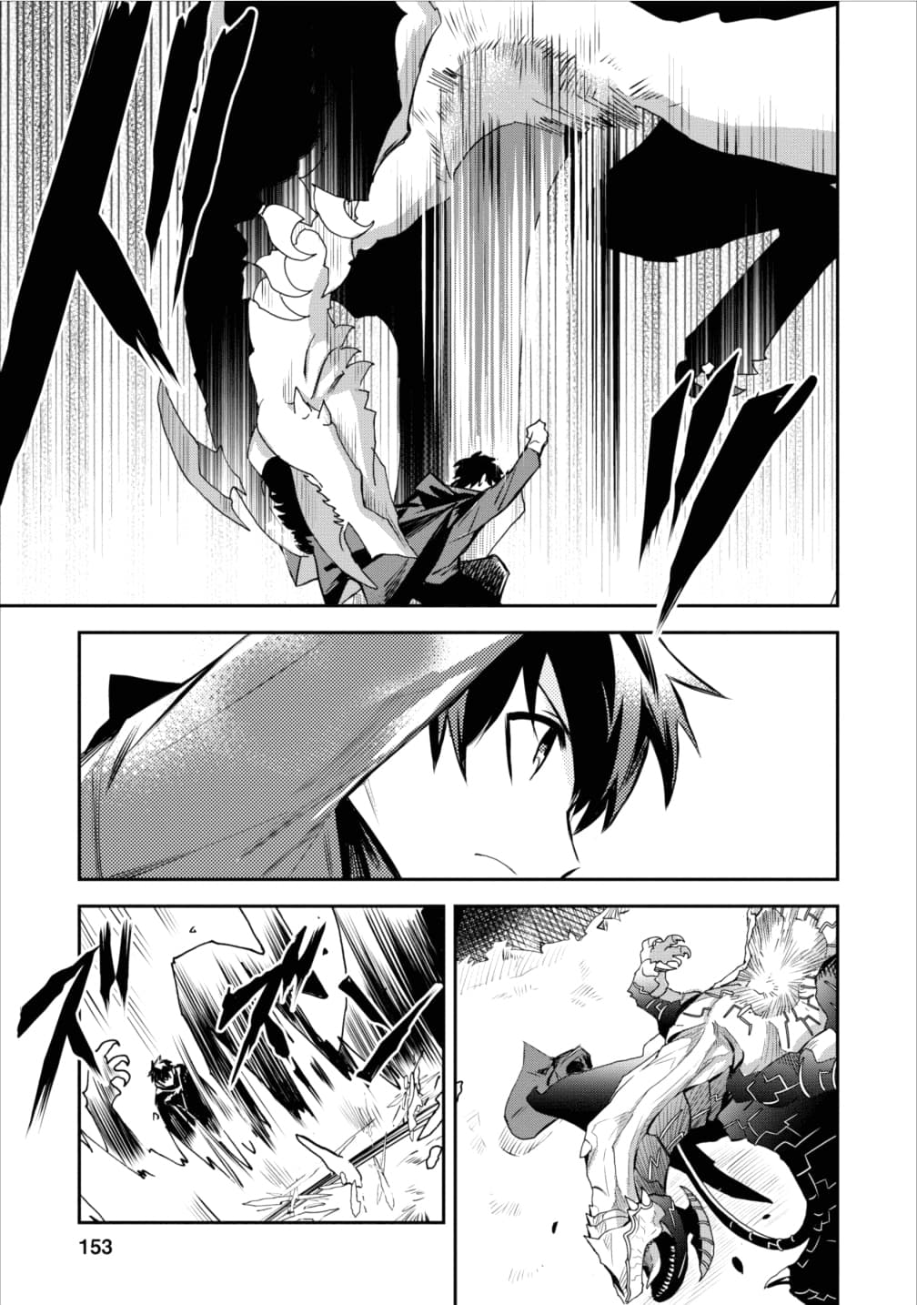 Noumin Kanren no Skill bakka Agetetara Naze ka Tsuyoku Natta 5-5