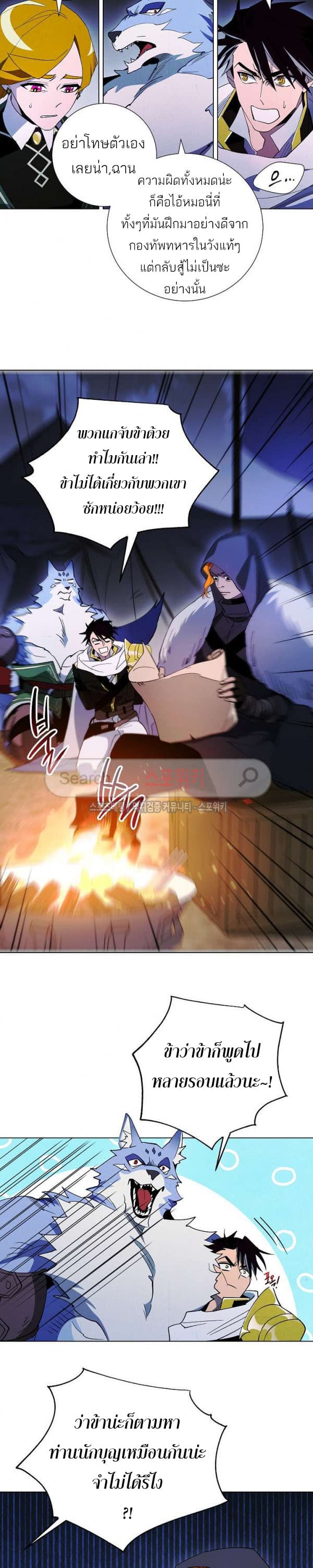 Seven Knights: Alkaid 2-2