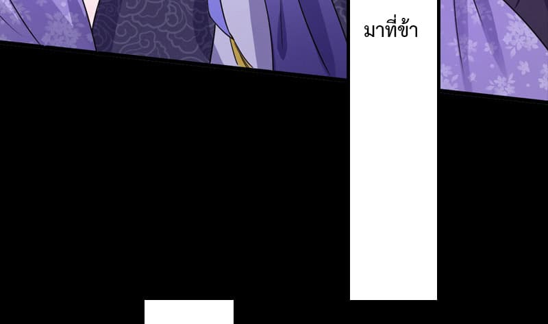 I Am An Evil Emperor 0-0