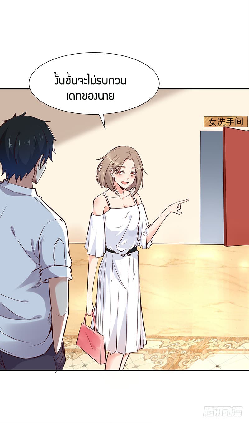 Rebirth: City Deity 15-15