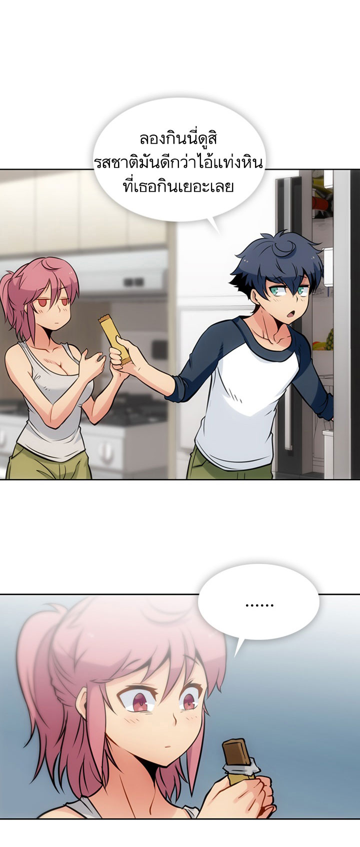 Such a Cute Spy 9-9