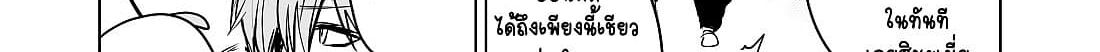 100 Face Dress no Shinobu-san อาภรณ์ร้อยหน้า คุณชิโนบุ 2-2