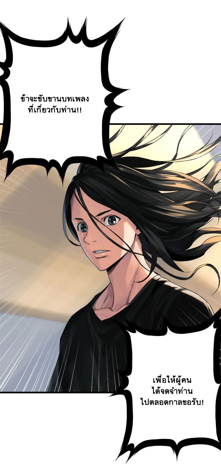 Her Summon 61-61