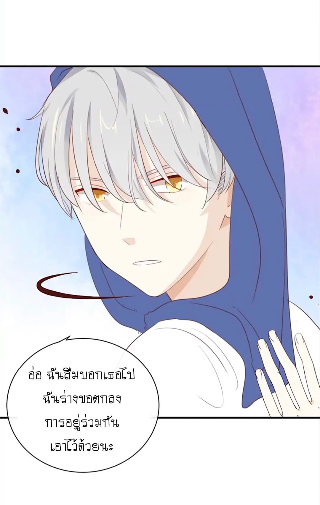 I Was XXX By My Idol 18-18