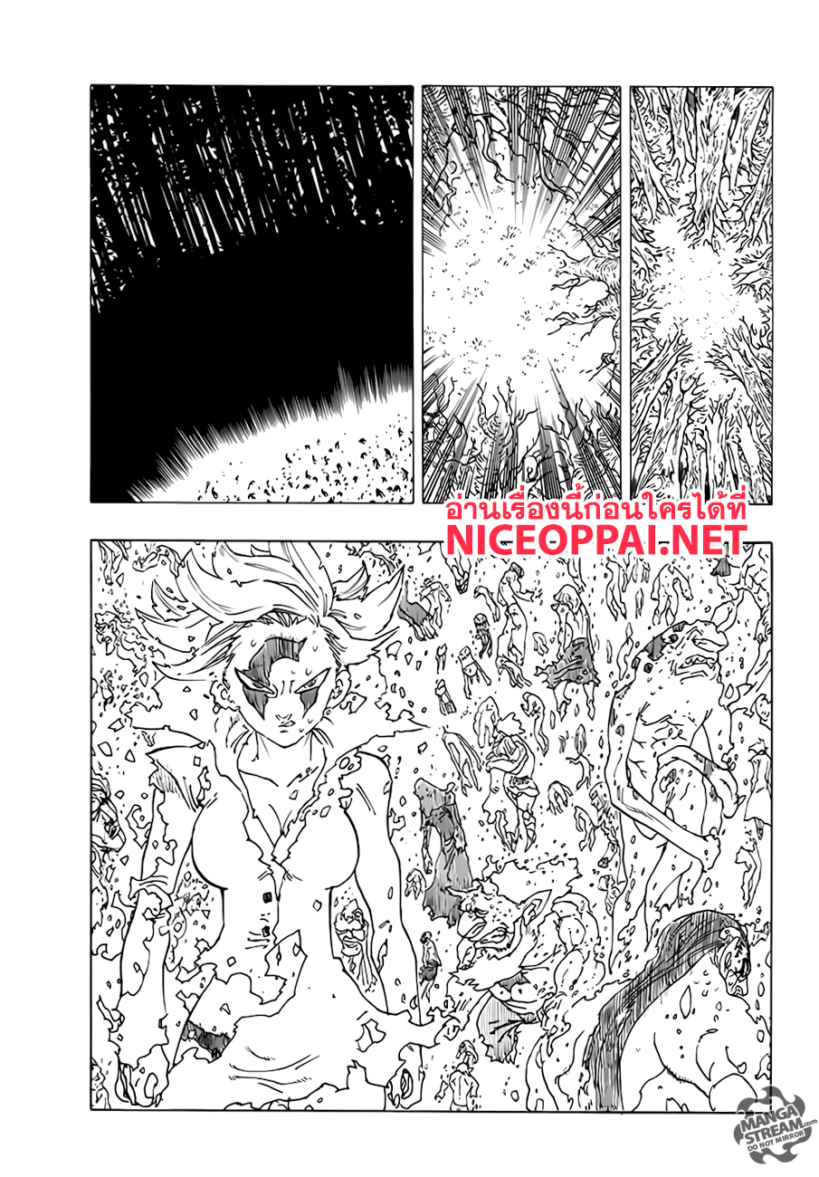 Nanatsu no Taizai 203-TH-แผนการของลุดเซียล