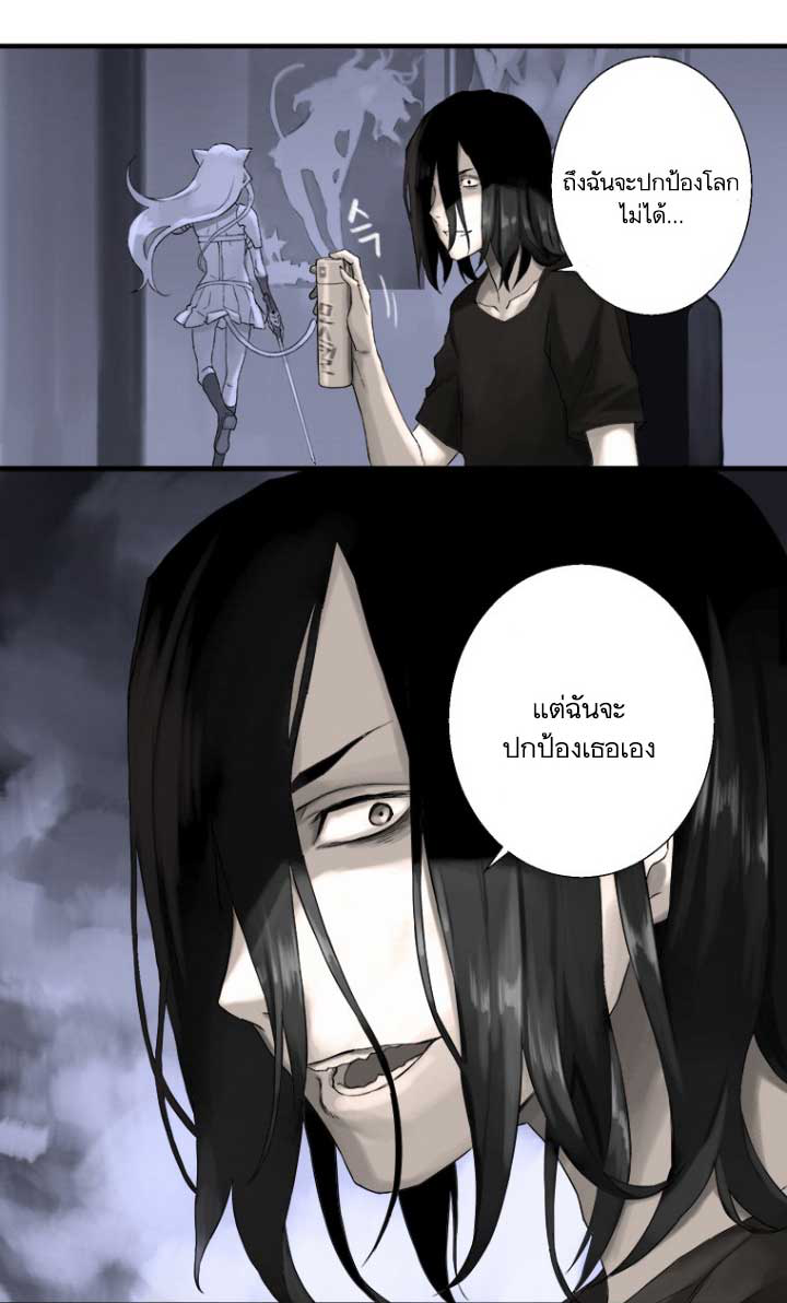 Her Summon 1-1